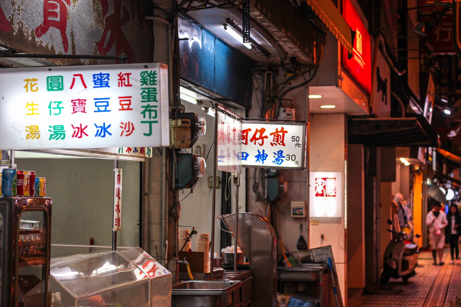 夏天就是要吃冰
